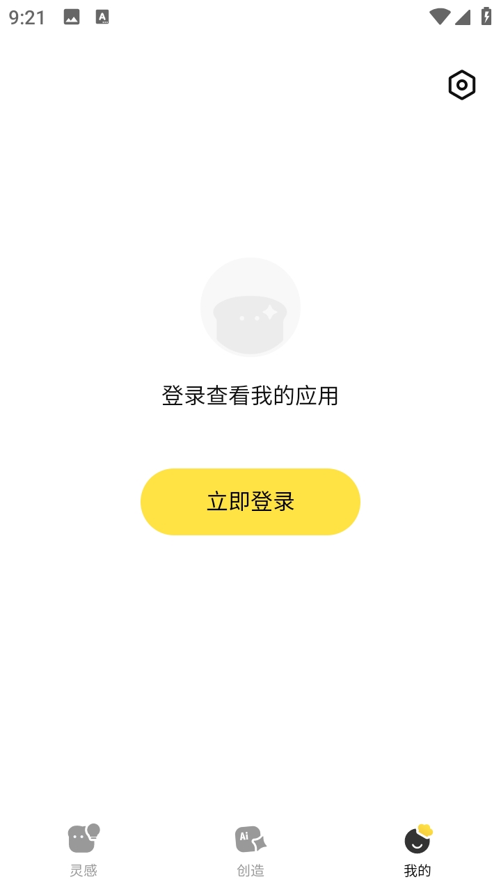 吐司AI