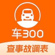 车三百极速版