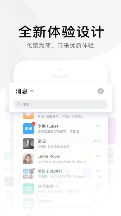 美信