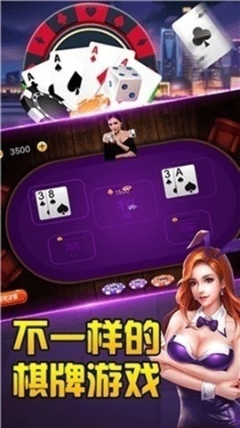 瓦力棋牌官方正版