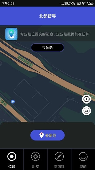 探术