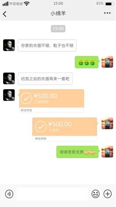小微模拟器