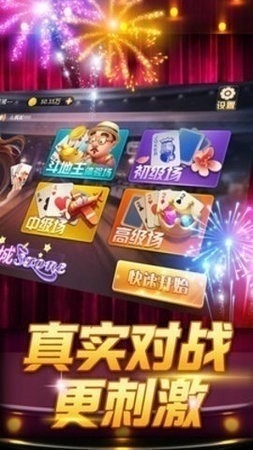 一道娱乐安卓版