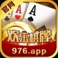 欢乐棋牌2.0版本