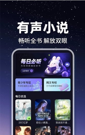 疯狂追读免费版
