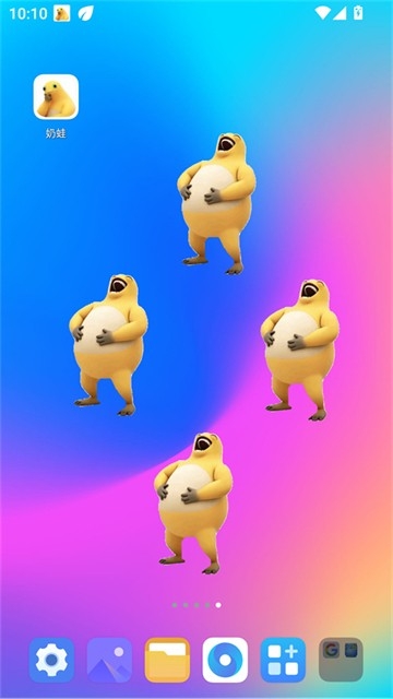 奶蛙大笑