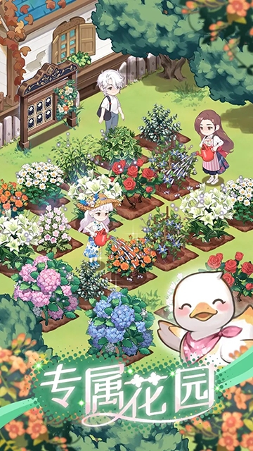花札物语