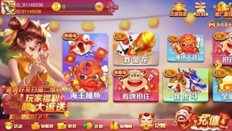春宵棋牌官方最新版