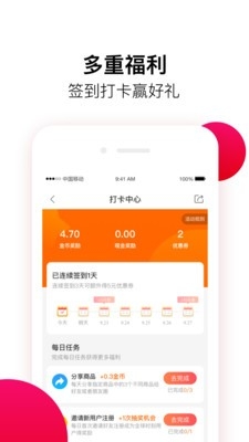 全球时刻
