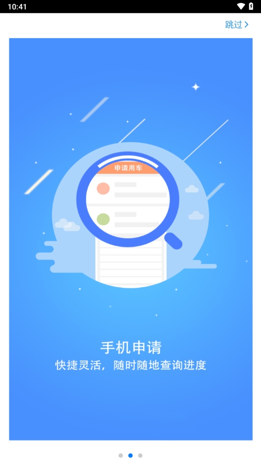 贵州公务用车