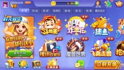 时光娱乐极速版7.9版本