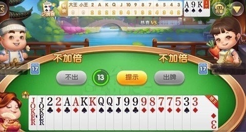 四方棋牌旧版每天送3元救济金