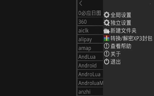 XP3Player