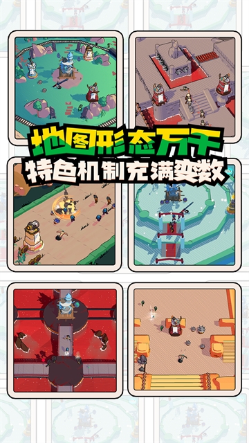 出战追击