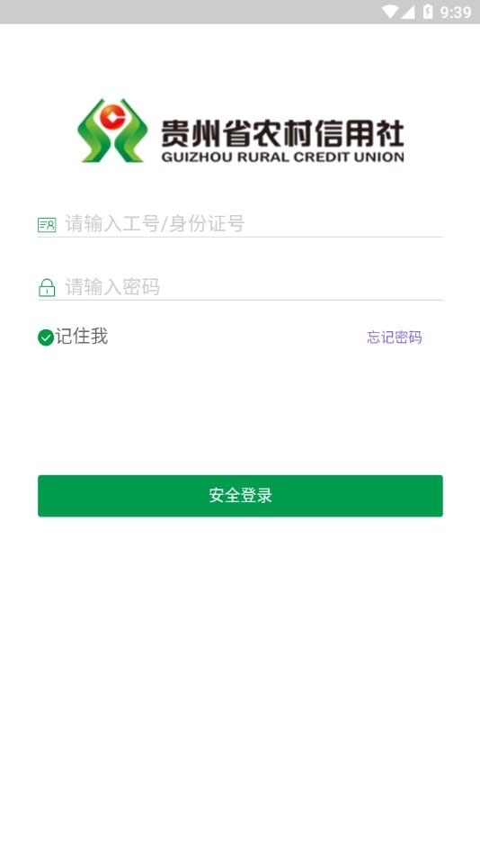 黔农e学