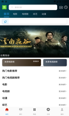 万影网