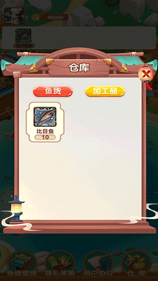 疯狂养殖场