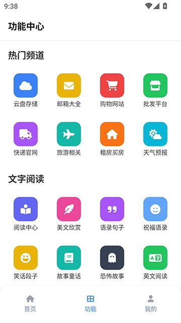 坨子工具箱