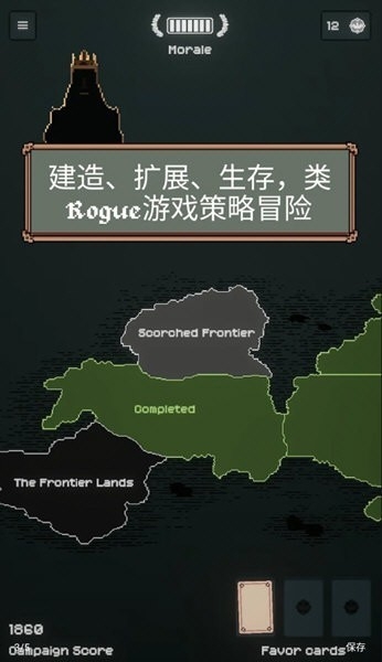 边陲遗民