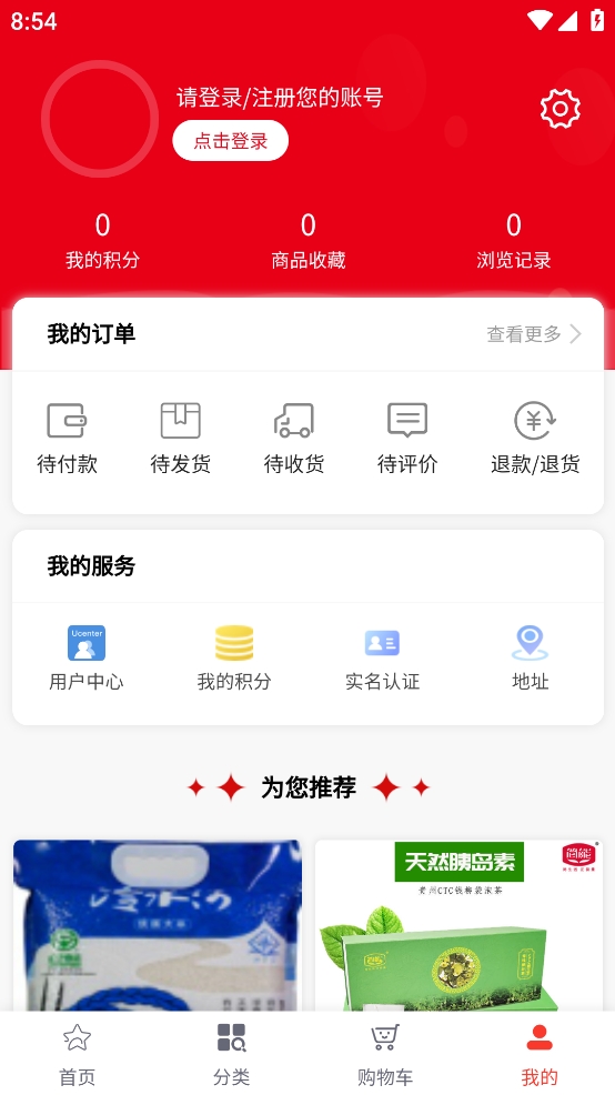 贵演优品
