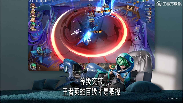 王者万象棋