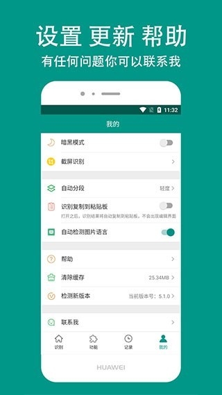 识丁