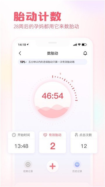 快乐妈咪
