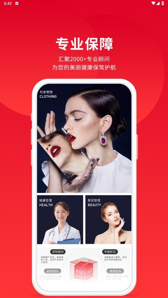 衣立方