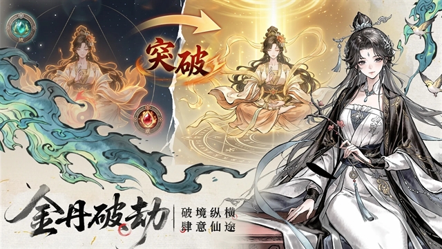 异世武侠传