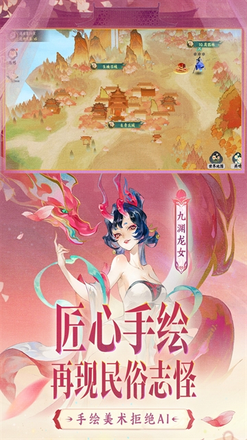 指间山海