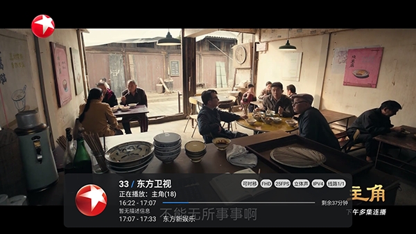 经典功夫pro