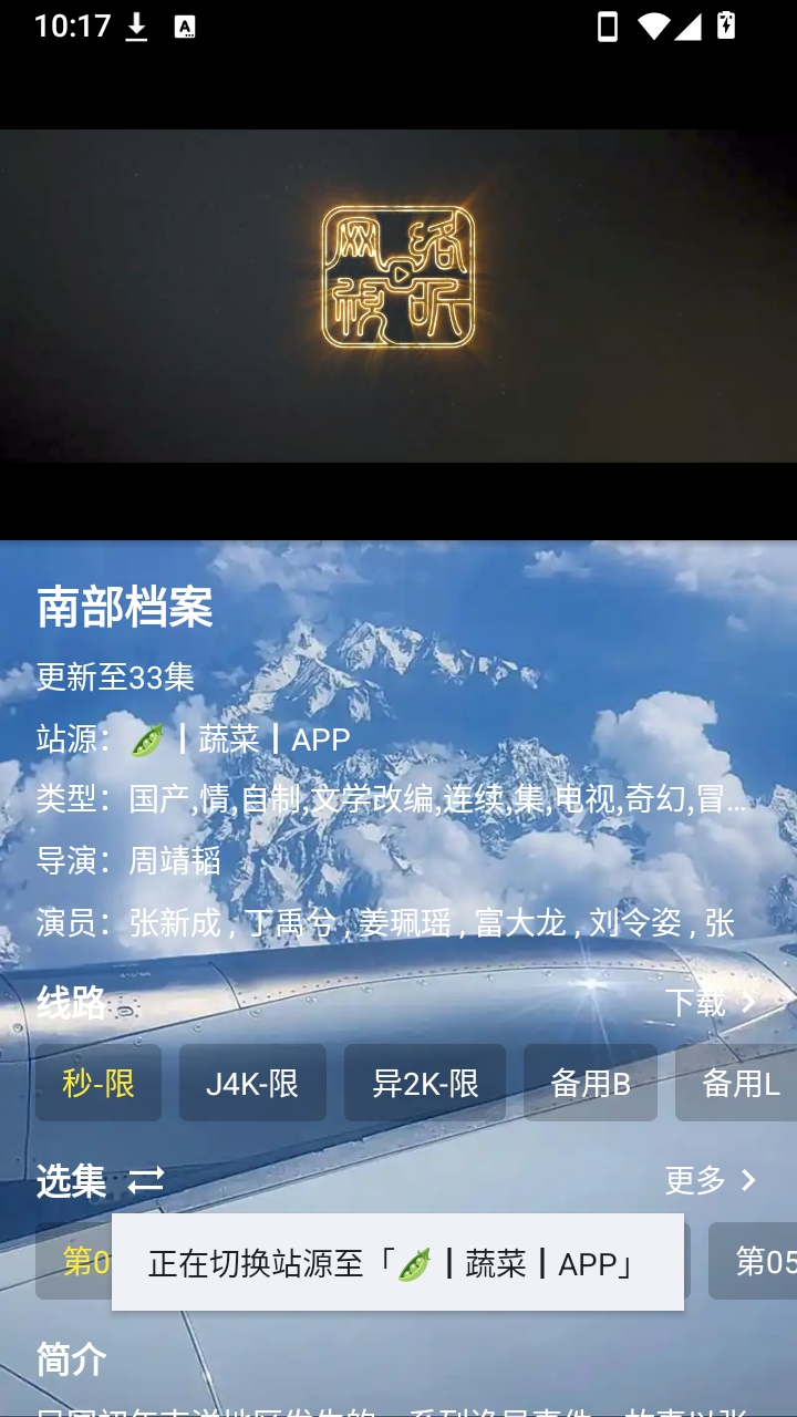 边小平