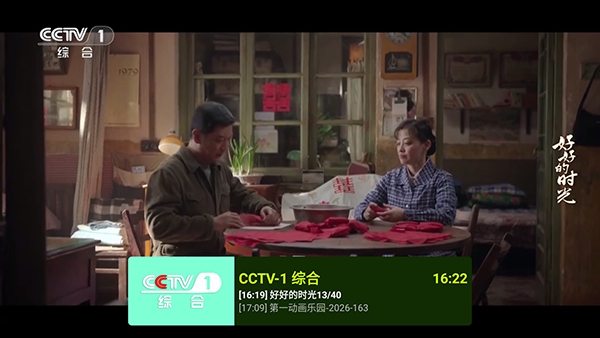 新PJY TV