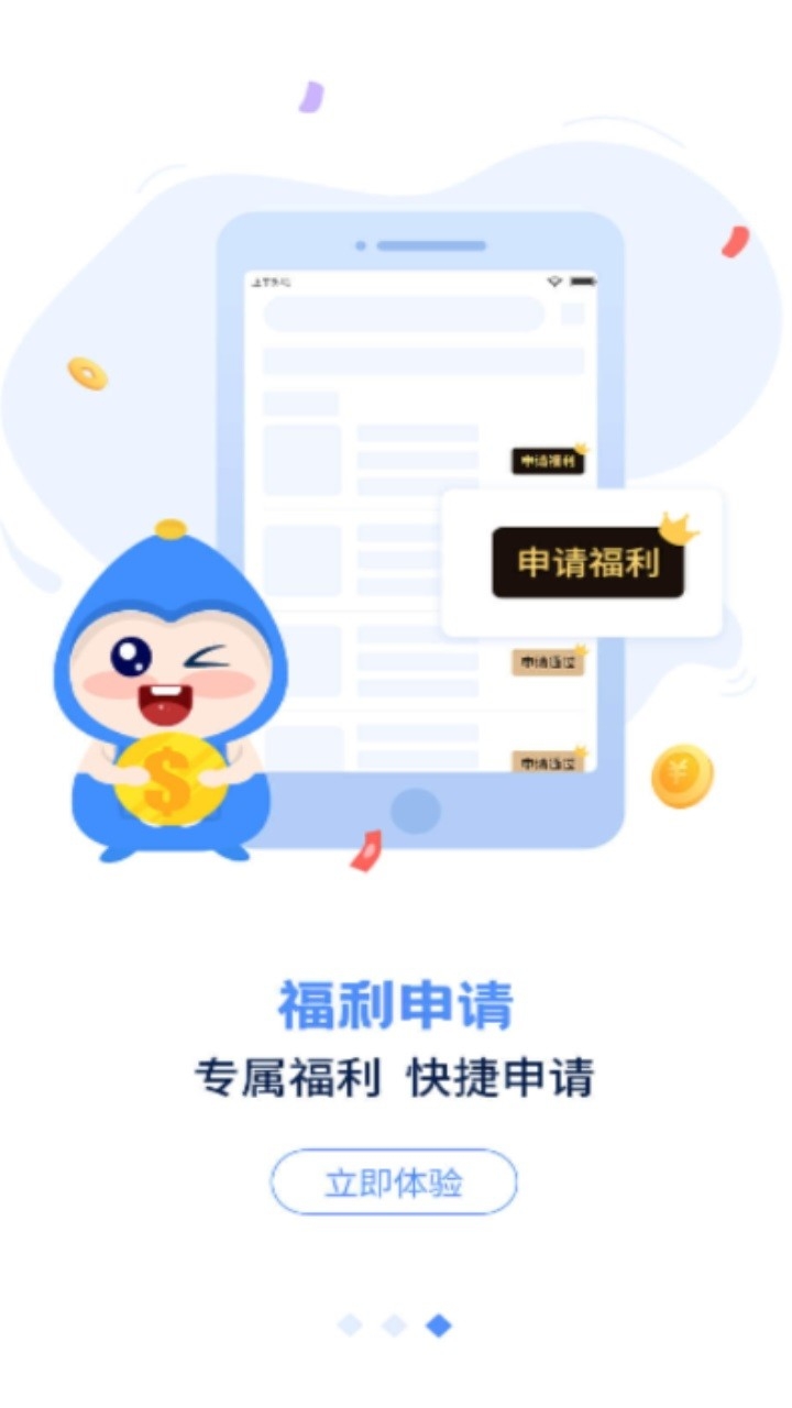 手游谷