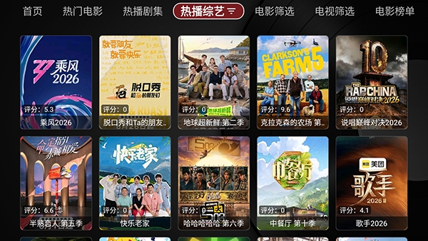黑苹果