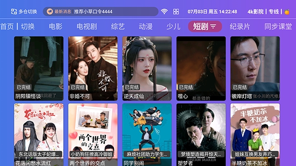 叮当影院