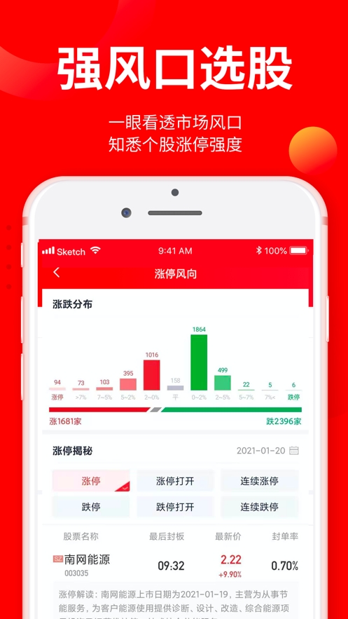 九方智投擒龙版