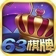 63game捕鱼官方最新版
