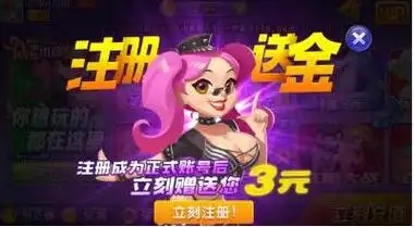 仙豆棋牌安卓版
