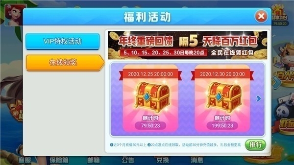 唯一官方正版