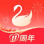 天鹅到家