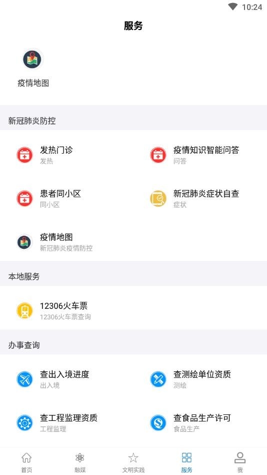 红高原泸西