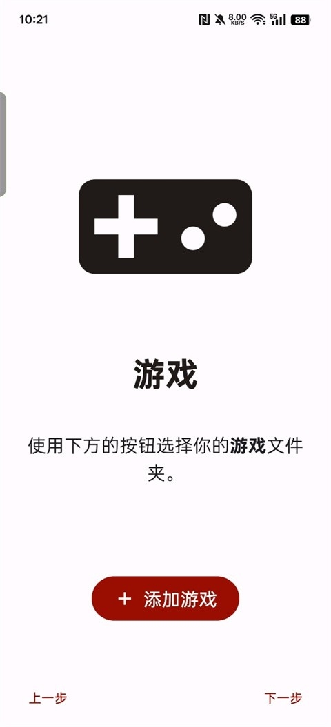 YUZU模拟器(附密钥)