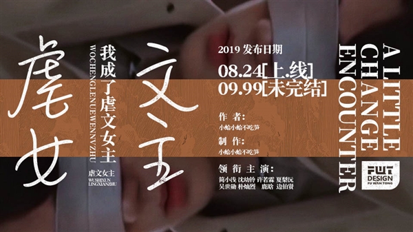 我成了虐文女主破解版