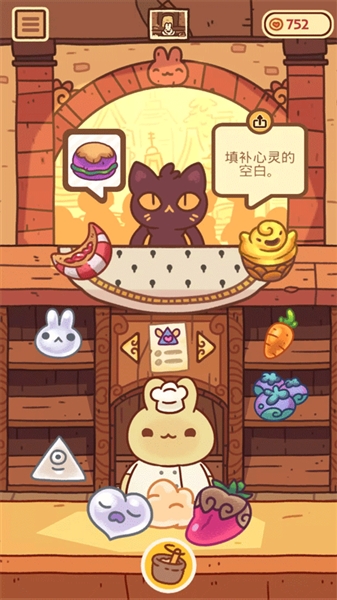 兔兔包破解版