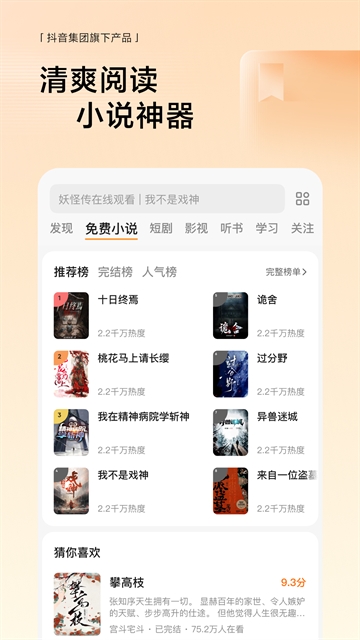 悟空浏览器(WukongBrowser)