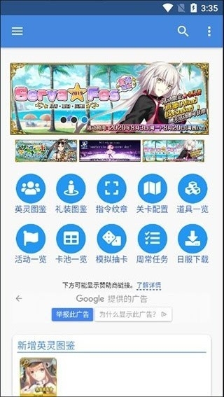 mooncellwiki