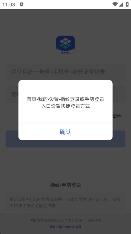 翼门户