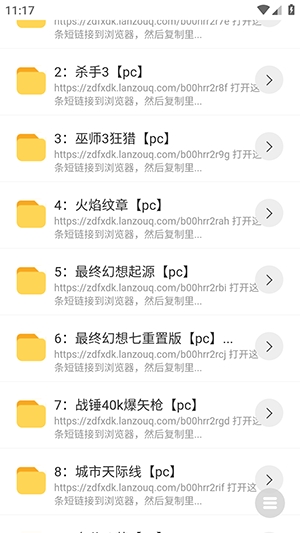 分享资源库
