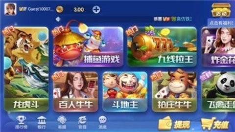 神娱乐殿旧版本安卓